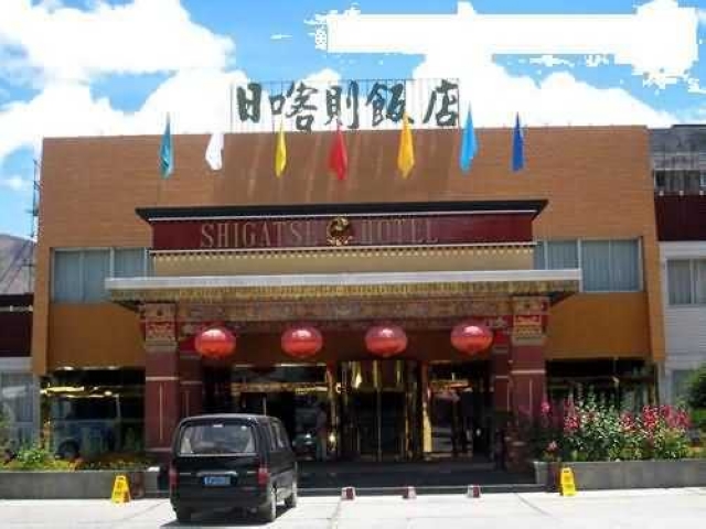 Shigatse Hotel - Extérieur 