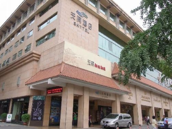 Xi'an Skytel Hotel 