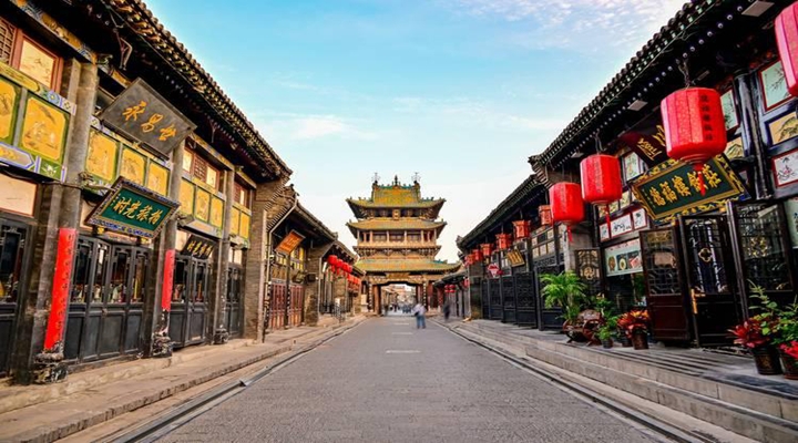 5ème jour : PÉKIN / PINGYAO - Dynastie Ming (petit déj. – déj.)