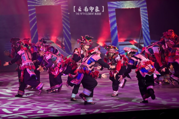 Spectacle Impressions du Yunnan