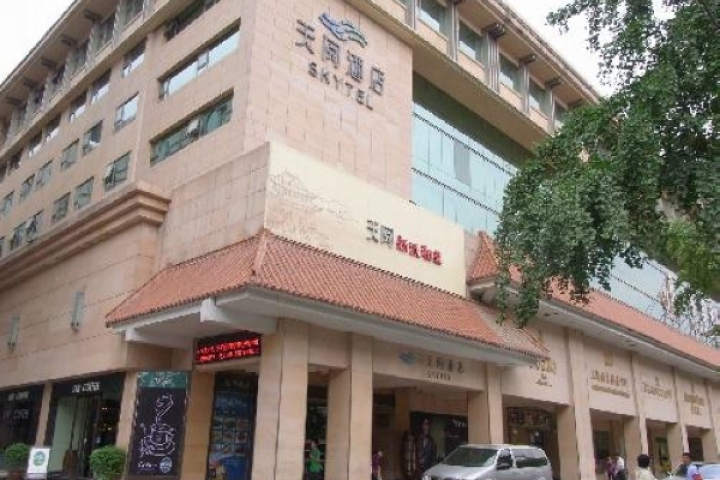 Xi'an Skytel Hotel