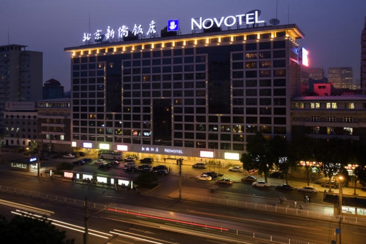 Pékin Novotel Xinqiao 