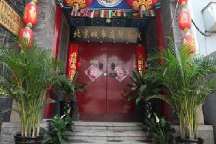 Pékin Citycourt Hotel 
