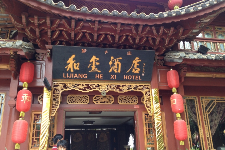 Lijiang Hexi Hotel 