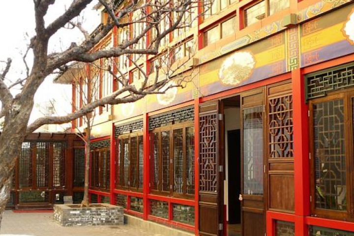 Pékin Red Wall Hôtel 