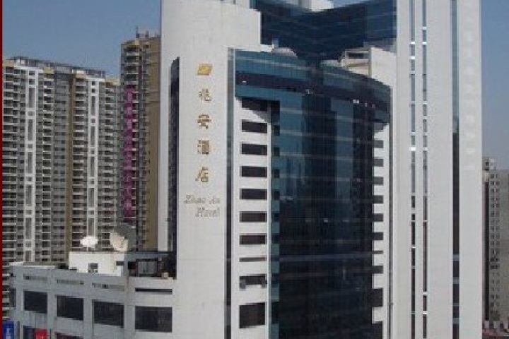 Shanghai Zhao'an Hotel 