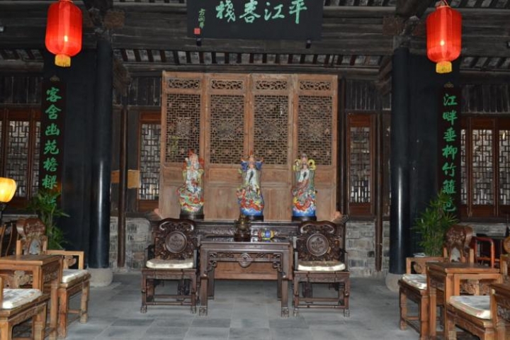 Suzhou Pingjiang Lodge Hôtel 