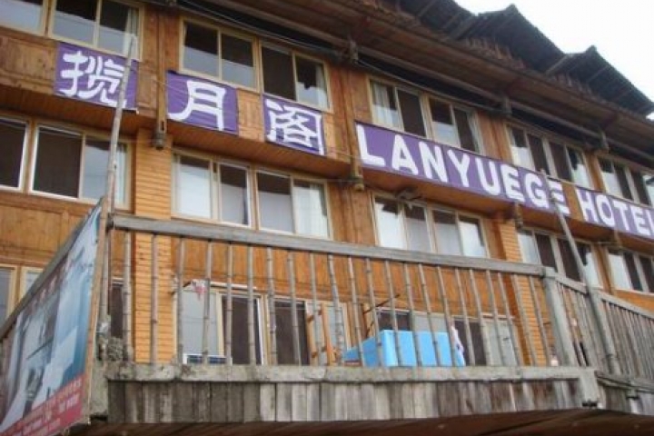 Longsheng Lanyuege Hotel 