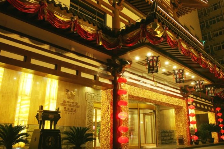 Xi'an Meihua Hôtel 