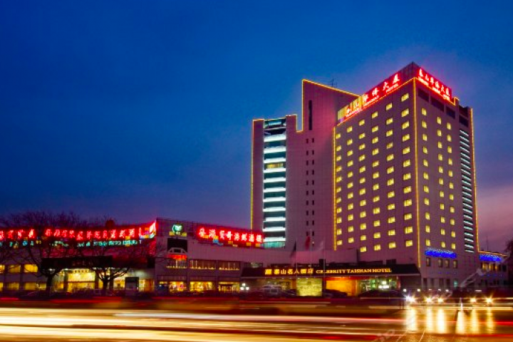 Taishan Overseas Chinese Hotel 
