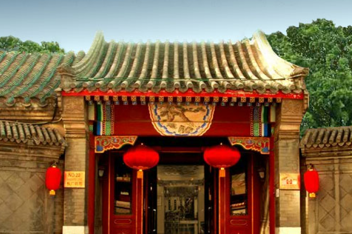 Beijing Lv Song Yuan Hôtel 
