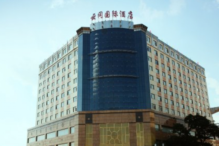Datong Yun Gang International Hotel 