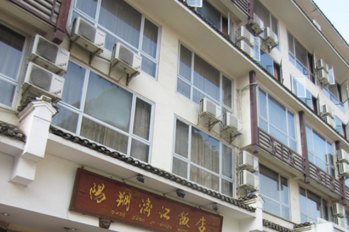 Yangshuo New Li River Hôtel 