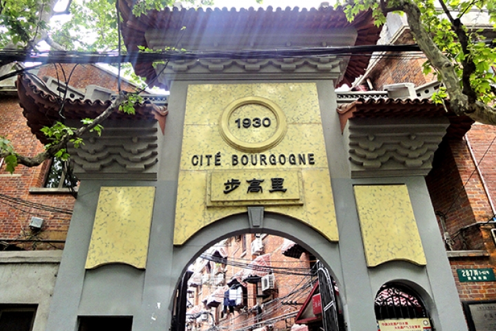 Cité Bourgogne - les lilongs de Shanghaï