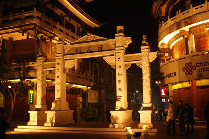 Voyage à Yunnan en 2008 - Mémoire 6