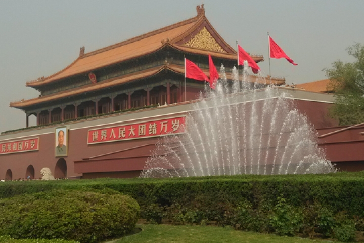 Palais de l'assemblée populaire nationale à Pékin
