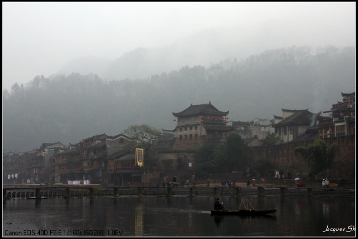 Visite à La Cité ancienne Fenghuang (凤凰FHENIX)